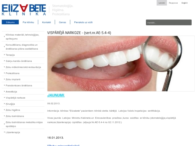 Elizabete klīnika, NTL, SIA