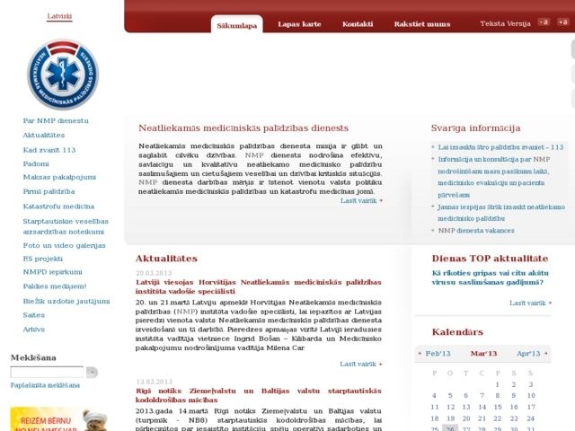 Katastrofu medicīnas centrs, 