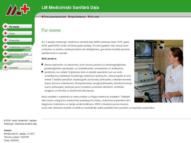 Liepājas metalurgs, medicīnas sanitārā daļa, AS