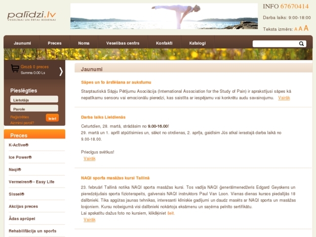 Hals Trading, SIA